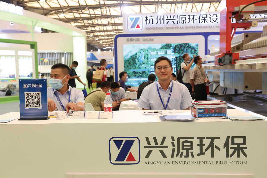 太陽成集團tyc環(huán)境 | 第21屆IE expo中國環(huán)博會在上...