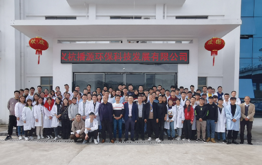 太陽成集團tyc環(huán)境 | 遵義市生態(tài)環(huán)境局播州分局組織茅臺學院...