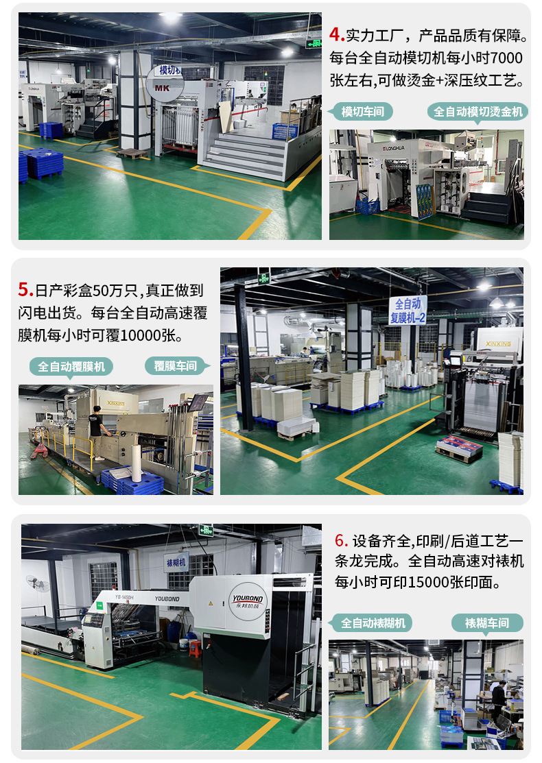 合致印務(wù)企業(yè)畫冊(cè)印刷公司宣傳冊(cè)制作黑白彩色產(chǎn)品使用說明書設(shè)計(jì)