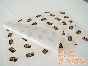 清遠食品包裝紙 求購食品包裝紙 廣州泰生印刷高清圖片 高清大圖