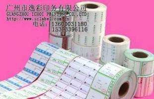 供應最便宜熱敏紙不干膠標簽4.8元/方卷裝彩色印刷_包裝_世界工廠網中國產品信息庫