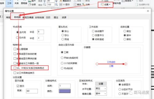 斑馬進(jìn)度計劃軟件功能不會用？智能機(jī)器人客服來幫您