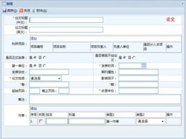 上?；ヂ摼W軟件集團 引領高端協同管理，賦能企業數字化轉型