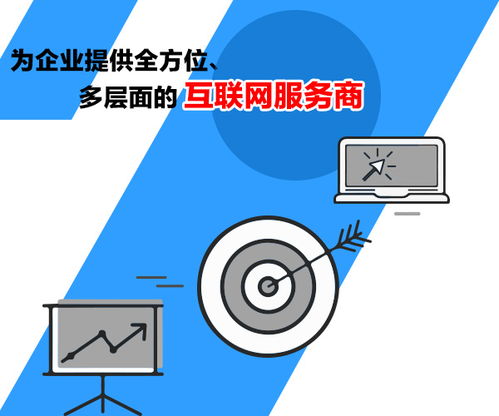 高港企業(yè)網(wǎng)絡(luò)營銷推廣方案服務范圍